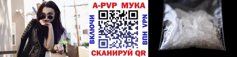 Как найти наркотики Опочка АМФ APVP Меф мяу мяу Бошки Шишки