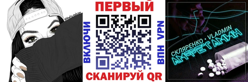 цены   hydra как войти  АМФ 98%  Опочка 