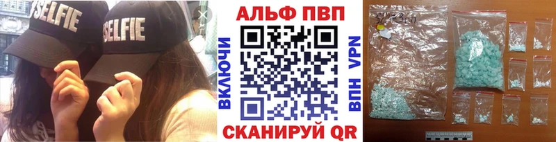 APVP крисы CK  Опочка 