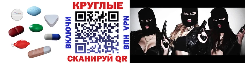 ЭКСТАЗИ диски  закладки  Опочка 