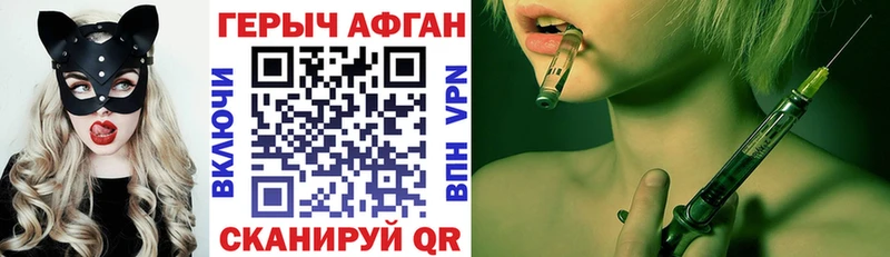Героин хмурый  Опочка 