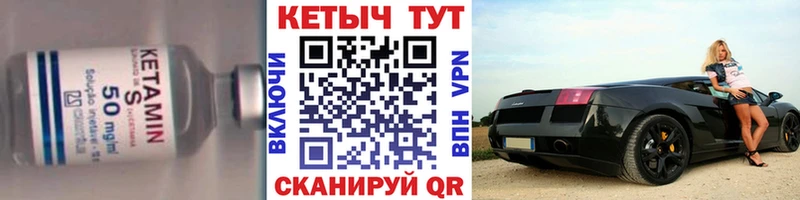 КЕТАМИН VHQ  как найти наркотики  Опочка 