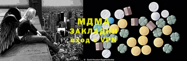 mdpv Алексин