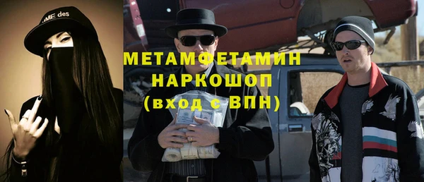 mdpv Алексин