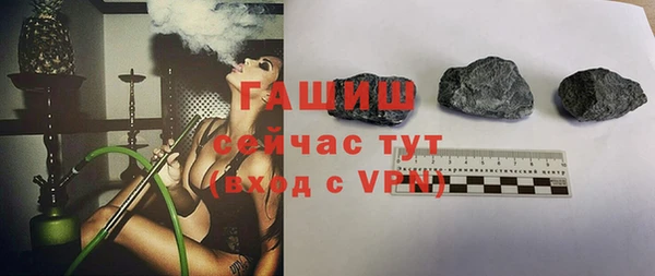 кристаллы Алзамай