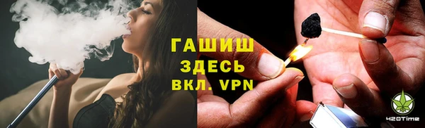 кристаллы Алзамай