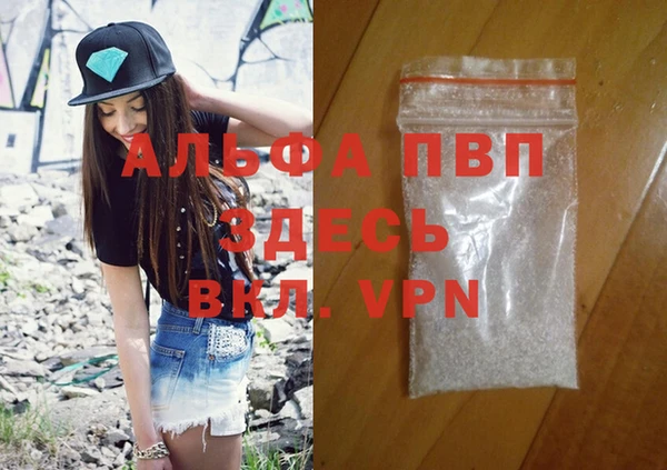кристаллы Алзамай