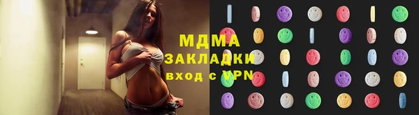 спиды Инсар