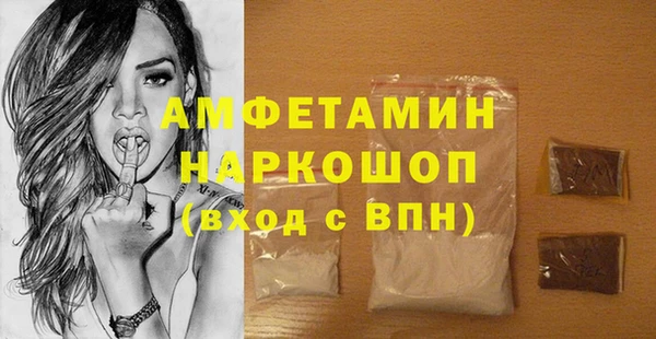 кристаллы Алзамай