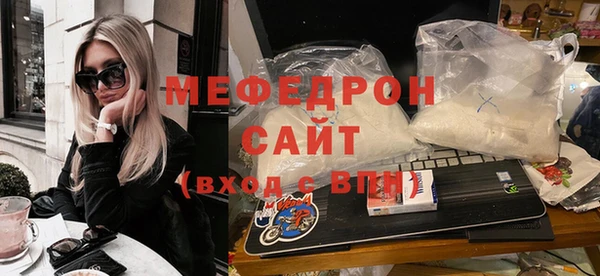 MDMA Арсеньев