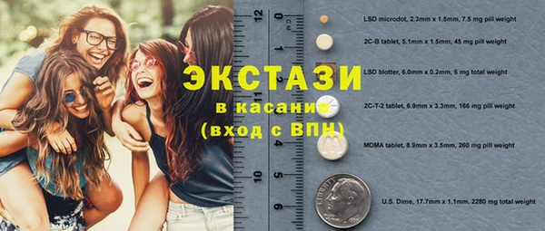 кристаллы Алзамай