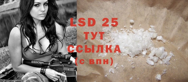 прущая мука Иннополис