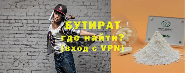 первитин Армянск