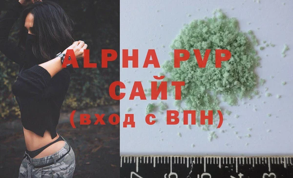 кристаллы Алзамай