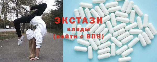 MDMA Арсеньев
