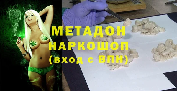 кристаллы Алзамай