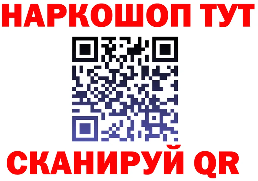 ГАШ Изолятор ONION это MEGA Опочка