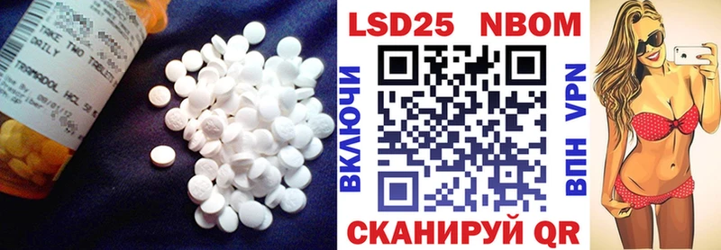 Лсд 25 экстази ecstasy  где можно купить   Опочка 