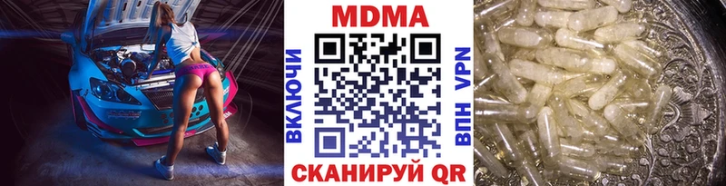 MDMA crystal Опочка