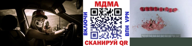 MDMA crystal  где продают   Опочка 