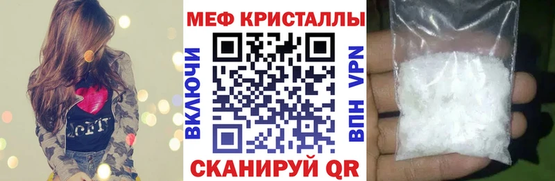 Мефедрон VHQ  Опочка 
