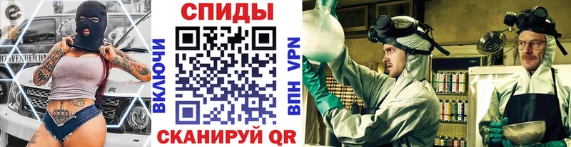 OMG зеркало Опочка МЕТАМФЕТАМИН мет