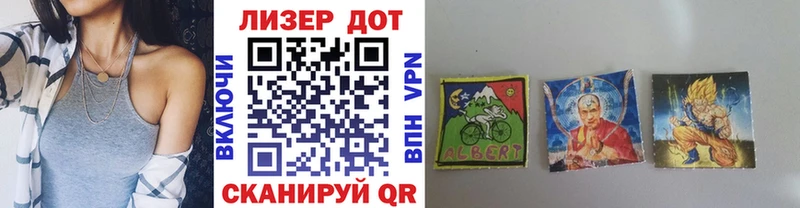 Марки 25I-NBOMe 1,8мг  закладки  Опочка 