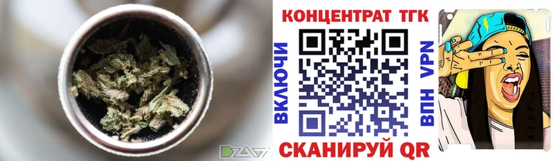 ТГК вейп Опочка