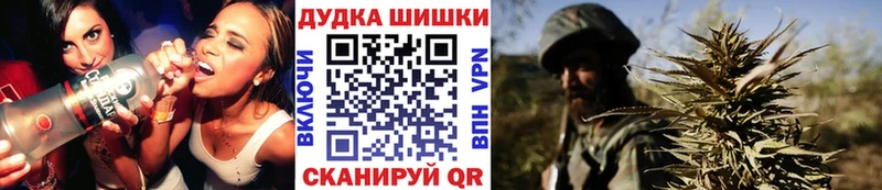 Бошки марихуана MAZAR  mega ССЫЛКА  Опочка  купить наркотики сайты 